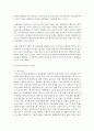 [한국정부론 B형] 비공식행위자(일반국민 이익집단 시민사회단체 정당 싱크탱크 및 연구기관 대중매체 등)가 정책설계 및 결정과정에 어떻게 영향을 미칠 수 있는지 각 단계와 연계하여 구체적으로 서술하시오 7페이지