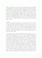 [한국정부론 B형] 비공식행위자(일반국민 이익집단 시민사회단체 정당 싱크탱크 및 연구기관 대중매체 등)가 정책설계 및 결정과정에 어떻게 영향을 미칠 수 있는지 각 단계와 연계하여 구체적으로 서술하시오 8페이지