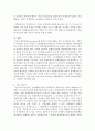 [한국정부론 B형] 비공식행위자(일반국민 이익집단 시민사회단체 정당 싱크탱크 및 연구기관 대중매체 등)가 정책설계 및 결정과정에 어떻게 영향을 미칠 수 있는지 각 단계와 연계하여 구체적으로 서술하시오 9페이지