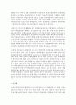 [한국정부론 B형] 비공식행위자(일반국민 이익집단 시민사회단체 정당 싱크탱크 및 연구기관 대중매체 등)가 정책설계 및 결정과정에 어떻게 영향을 미칠 수 있는지 각 단계와 연계하여 구체적으로 서술하시오 10페이지