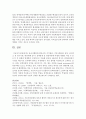 [한국정부론 B형] 비공식행위자(일반국민 이익집단 시민사회단체 정당 싱크탱크 및 연구기관 대중매체 등)가 정책설계 및 결정과정에 어떻게 영향을 미칠 수 있는지 각 단계와 연계하여 구체적으로 서술하시오 11페이지
