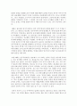 [한국정부론 C형] 전통적인 관료제모형과 거버넌스 모형을 비교하여 서술하시오 5페이지