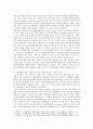 [성사랑사회E형] 일반적인 역사서술에서 잘 다뤄지지 않거나 사회의 주류에서 벗어난 사회 집단을 골라 그들의 삶 속에서 성차별과 다른 사회적 격차의 관련성과 구체적인 사례 분석 5페이지
