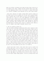 [한국정부론 D형] 사회자본에 대해 설명하고 시민사회단체가 사회자본에 영향을 미쳤던 구체적인 사례를 제시하시오 3페이지