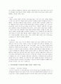 [한국정부론 D형] 사회자본에 대해 설명하고 시민사회단체가 사회자본에 영향을 미쳤던 구체적인 사례를 제시하시오 5페이지