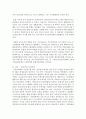 [한국정부론 D형] 사회자본에 대해 설명하고 시민사회단체가 사회자본에 영향을 미쳤던 구체적인 사례를 제시하시오 7페이지
