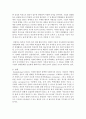 [한국정부론 E형] 공직윤리와 관련하여 ｢부정청탁 및 금품 등 수수의 금지에 관한 법률(김영란법)｣이 2015년 3월에 제정되어 시행되고 있다 이 법의 취지 및 주요 내용을 정리 7페이지
