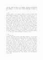 (인간과사회 B형) 교재 2장의 내용을 참조하면서 우리 사회에서는 시민사회가 언제 어떤 맥락에서 발생하였고 그뒤 어떤 과정을 거치면서 발전해 왔는지 분석해 보시오 2페이지