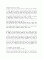 (인간과사회 B형) 교재 2장의 내용을 참조하면서 우리 사회에서는 시민사회가 언제 어떤 맥락에서 발생하였고 그뒤 어떤 과정을 거치면서 발전해 왔는지 분석해 보시오 4페이지
