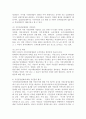 (인간과사회 B형) 교재 2장의 내용을 참조하면서 우리 사회에서는 시민사회가 언제 어떤 맥락에서 발생하였고 그뒤 어떤 과정을 거치면서 발전해 왔는지 분석해 보시오 6페이지