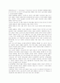 금융제도의이해2019)핀테크(Fintech)산업의 최근 발전현황을 조사해서 정리해보시오 10페이지