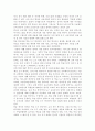 한국어교육론2019한국어 교육과정의 구성 요인 개발 절차를 기술하고 한국어 교육과정의 구체적인 사례를 소개하시오 4페이지