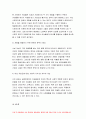 사회복지조사론 2019-자신의 관심 분야(아동노인여성장애노동고용의료주거교육인권 등)에서의 현안 이슈를 선정한 후사회복지조사론 관련된 공신력있는 사회지표를 인용하 사회복지조사론 10페이지
