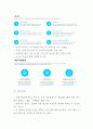 쏘카 SOCAR 서비스분석과 현황분석및 쏘카 마케팅 4PSTPSWOT분석및 향후전략제시 4페이지