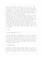 쏘카 SOCAR 서비스분석과 현황분석및 쏘카 마케팅 4PSTPSWOT분석및 향후전략제시 17페이지