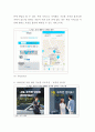 쏘카 SOCAR 서비스분석과 현황분석및 쏘카 마케팅 4PSTPSWOT분석및 향후전략제시 18페이지