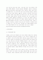 쏘카 SOCAR 서비스분석과 현황분석및 쏘카 마케팅 4PSTPSWOT분석및 향후전략제시 20페이지