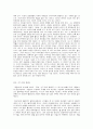 (서평) 고등학생이 쓴 독후감 40개 9페이지