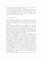 (서평) 고등학생이 쓴 독후감 40개 33페이지