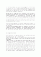[감상문] 고등학생이 쓴 독후감 40개 34페이지