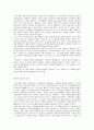 [독후감] 고등학생이 쓴 독후감 40개 8페이지