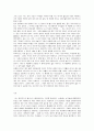 [서평] 고등학생이 쓴 독후감 40개 15페이지