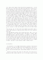 [서평] 고등학생이 쓴 독후감 40개 36페이지