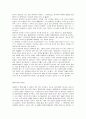 [서평] 고등학생이 쓴 독후감 40개 40페이지