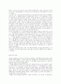 고등학생이 쓴 독서 감상문 40개 14페이지