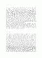 고등학생이 쓴 독후감   40개 29페이지