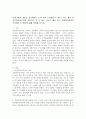 (인간과사회 D형) 교재 4장의 내용을 참조하면서 우리 사회 구성원들이 지니고 있는 생각 중 자민족중심주의에 속한다고 볼 수 있는 사고의 예를 들고 문화상대주의적 시각에서 이 생각에 대해 비판에 보시오 2페이지