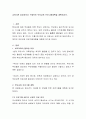 교육기관 담당자로서 구체적인 부모교육 프로그램계획을 계획하시오 2페이지