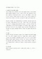 교육기관 담당자로서 구체적인 부모교육 프로그램계획을 계획하시오 4페이지