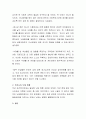 [사회과학] 낙태의 합법화에 대한 찬성 또는 반대의견을 논하시오 3페이지