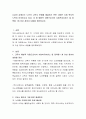 나날이 심해지는 노인의 고독사 문제를 해결하기 위한 다양한 사회 복지적 노력이 이루어지고 있다 2페이지