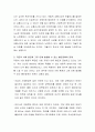 불안장애에 유형에 대하여 설명하고 나에게 있어 불안장애로 나타나는 유형은 무엇이며 해결하기 위한 노력은 무엇인지 서술하시오 3페이지