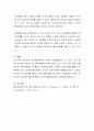 불안장애에 유형에 대하여 설명하고 나에게 있어 불안장애로 나타나는 유형은 무엇이며 해결하기 위한 노력은 무엇인지 서술하시오 4페이지