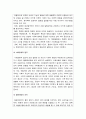 간호학특론A형] 파슨스의 환자역할에 대해 설명 급성질환과 만성질환 대상자 사례 조사 파슨스의 환자역할 모형 적용 자신의 견해를 포함하여 결론-간호학특론A형 파슨스의 환자역할 모형 12페이지