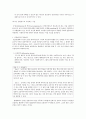 사회복지사를 위한 기초기술과 연습 요약본 (Edward S Neukrug 저 손광훈 역) 33페이지