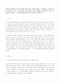 (방통대 현대의서양문화4C형)현대기술의 발달은 인간과 자연에 대한 서양의 이해를 바탕으로 이루어졌다 인간에 대한 새로운 이해를 가능하게하고있다 이 변화를 기술 그 의의와 한계 2페이지