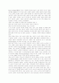 인간발달1공통)성인후기에 해당되는 사람을 인터뷰하여 성인후기의 인지발달 성격발달 그리고 성인후기 시작 연령에 대한 인식을 서술하시오 9페이지