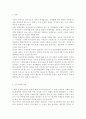커뮤니케이션과인간2019현대인의 삶에서 구체적 갈등 사례 1개 혹은 최대 2개를 선택한 후 갈등사례의 구체적 내용 원인과 문제점이 무엇인가 커뮤니케이션의 관점에서 갈등 완화 2페이지