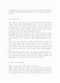커뮤니케이션과인간2019현대인의 삶에서 구체적 갈등 사례 1개 혹은 최대 2개를 선택한 후 갈등사례의 구체적 내용 원인과 문제점이 무엇인가 커뮤니케이션의 관점에서 갈등 완화 7페이지