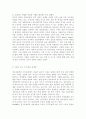 커뮤니케이션과인간2019현대인의 삶에서 구체적 갈등 사례 1개 혹은 최대 2개를 선택한 후 갈등사례의 구체적 내용 원인과 문제점이 무엇인가 커뮤니케이션의 관점에서 갈등 완화 8페이지