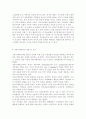 커뮤니케이션과인간2019현대인의 삶에서 구체적 갈등 사례 1개 혹은 최대 2개를 선택한 후 갈등사례의 구체적 내용 원인과 문제점이 무엇인가 커뮤니케이션의 관점에서 갈등 완화 10페이지