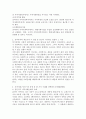 (지역사회복지론 공통) 1) 잔여주의와 제도주의의 차이를 서술하고 잔여주의 지역사회복지와  제도주의 지역사회복지 간의 차이를 설명하시오 2) 두 관점 중 자신이 지지하는 입장을 그 이유와 함께 서술사히오. 3) 학생이 살고 있는 지역사회(시군구)의 문제 중 한 가지 사례를 선택하여 문제해결을 위한 방법을 서술하시오. 5페이지