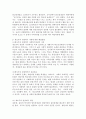 (지역사회복지론 공통) 1) 잔여주의와 제도주의의 차이를 서술하고 잔여주의 지역사회복지와  제도주의 지역사회복지 간의 차이를 설명하시오 2) 두 관점 중 자신이 지지하는 입장을 그 이유와 함께 서술사히오. 3) 학생이 살고 있는 지역사회(시군구)의 문제 중 한 가지 사례를 선택하여 문제해결을 위한 방법을 서술하시오. 6페이지