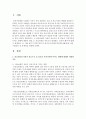 [보건경제학 공통] 1) 의료보험의 적용이 의료수요 및 의료의 시장가격에 미치는 영향에 대해서 설명하시오 2) 의료보험의 적용으로 발생하는 ‘도덕적 해이’에 대해서 설명하고 3 2페이지