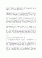 [보건경제학 공통] 1) 의료보험의 적용이 의료수요 및 의료의 시장가격에 미치는 영향에 대해서 설명하시오 2) 의료보험의 적용으로 발생하는 ‘도덕적 해이’에 대해서 설명하고 3 3페이지