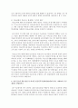 [보건경제학 공통] 1) 의료보험의 적용이 의료수요 및 의료의 시장가격에 미치는 영향에 대해서 설명하시오 2) 의료보험의 적용으로 발생하는 ‘도덕적 해이’에 대해서 설명하고 3 6페이지